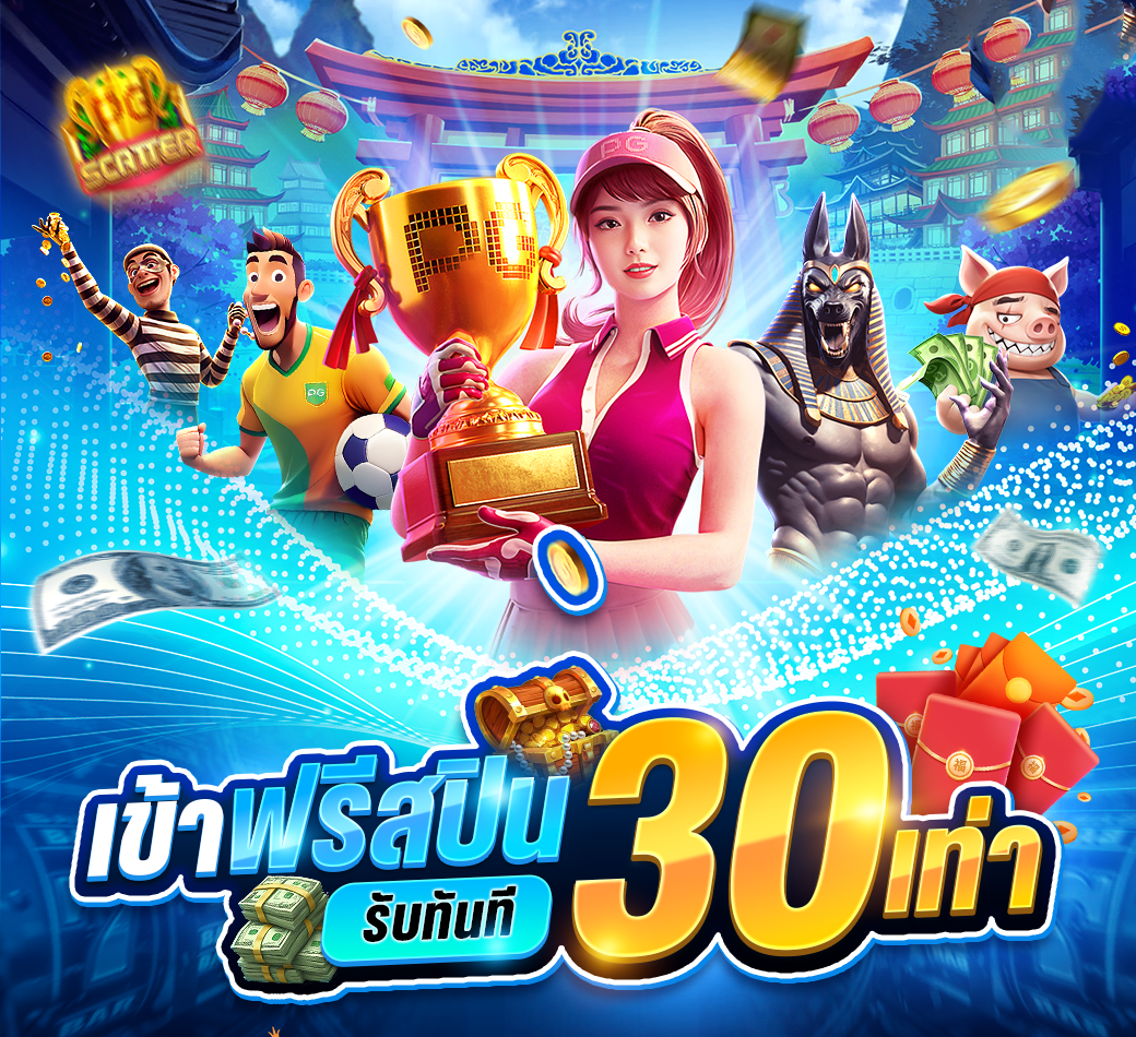 สล็อตออนไลน์ finup69 สนามวงล้อที่ตอบโจทย์สายปั่นทุกสไตล์
